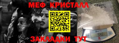 индика Бугуруслан