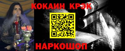 кокаин VHQ Бузулук