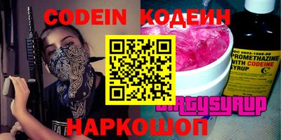 кокаин VHQ Бузулук