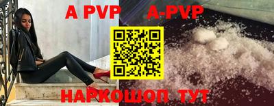 кокс Будённовск