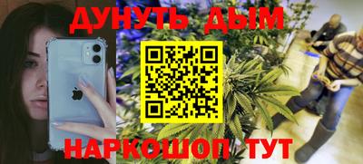 кокс Будённовск