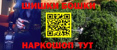 кокс Будённовск