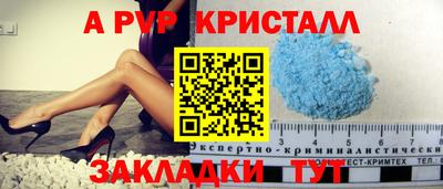 кокс Абинск
