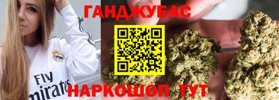 кокс Будённовск
