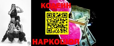 кокс Будённовск
