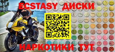 кокс Будённовск