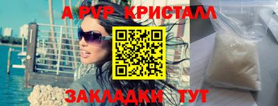 кокс Будённовск