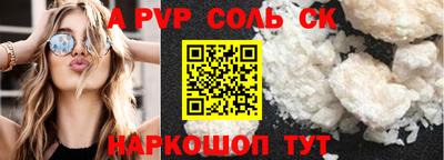 индика Бугуруслан