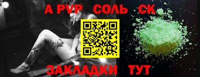 кокаин VHQ Бузулук