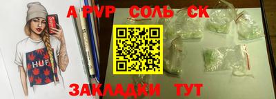кокс Будённовск