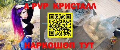 индика Бугуруслан