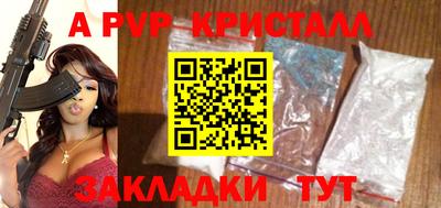 индика Бугуруслан