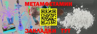 кокаин VHQ Бузулук