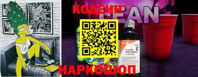 кокаин VHQ Бузулук
