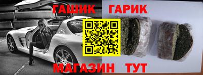 индика Бугуруслан