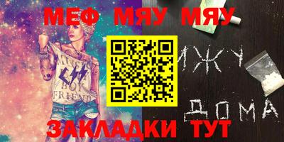 индика Бугуруслан