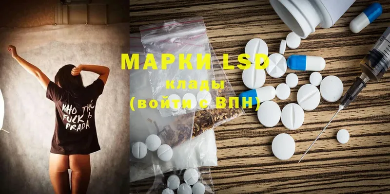 Лсд 25 экстази ecstasy  Полысаево 