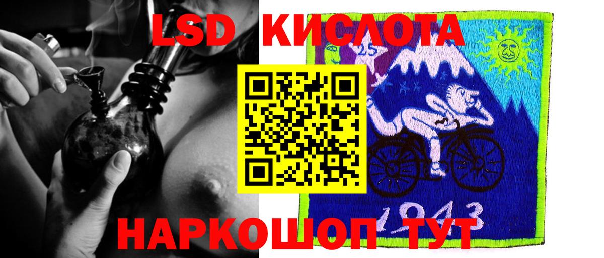 Лсд 25 экстази ecstasy  Вход с VPN  Лсд 25 экстази кислота  Полысаево 