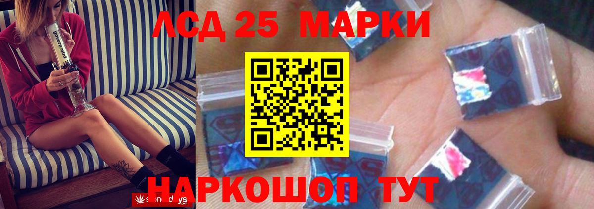МЕТАМФЕТАМИН Полысаево