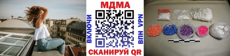 MEGA маркетплейс  Полысаево  MDMA кристаллы  хочу наркоту 