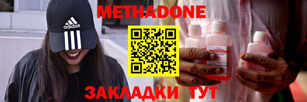  КОКАИН Полысаево