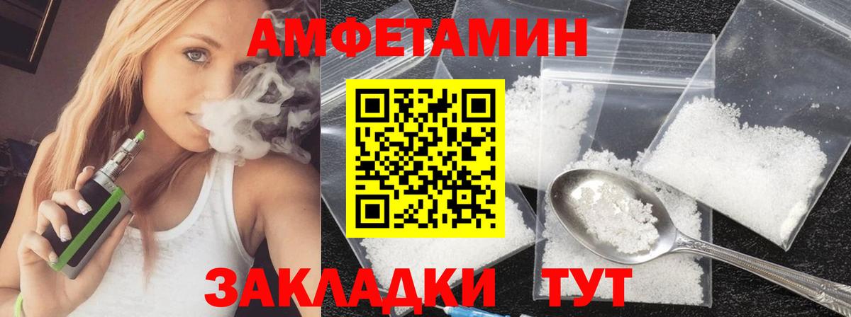 МЕТАМФЕТАМИН мет  МЕТАМФЕТАМИН  Полысаево  МЕТАМФЕТАМИН мет  Вход с VPN 