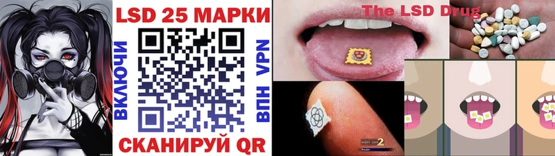 Наркотические марки 1,8мг  Полысаево 