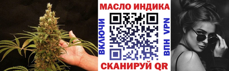 Дистиллят ТГК Wax  купить наркотик  Полысаево 