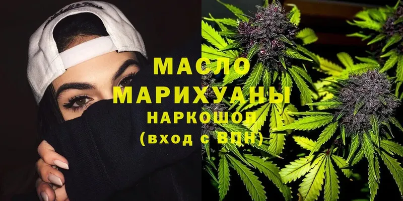 Дистиллят ТГК THC oil  МЕГА ССЫЛКА  Полысаево 