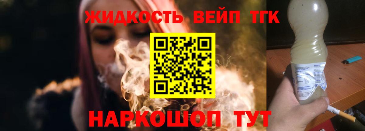 Дистиллят ТГК гашишное масло Полысаево