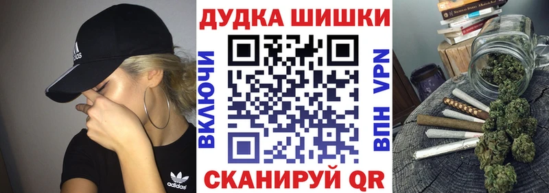 Бошки марихуана гибрид Полысаево