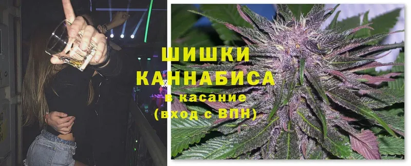 МАРИХУАНА THC 21%  Полысаево 