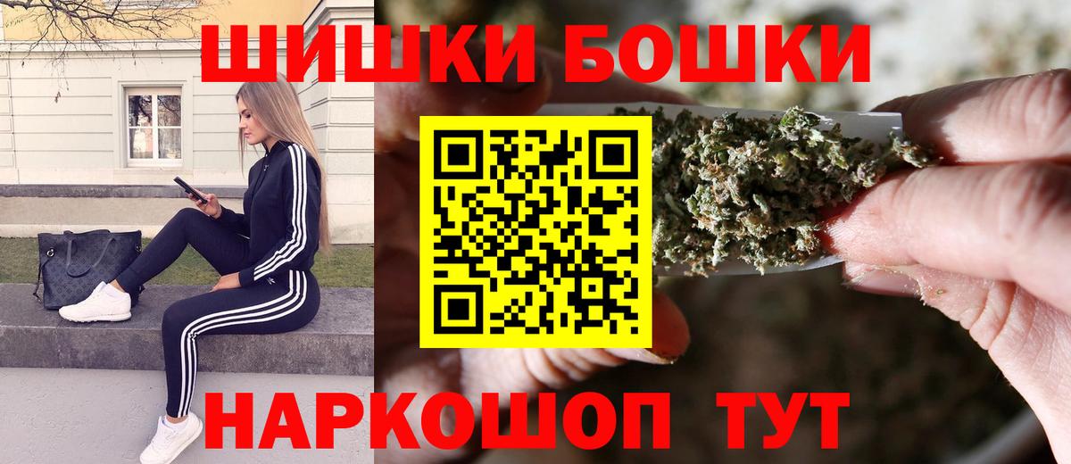 Марихуана White Widow  Канабис марихуана  Вход с VPN  Шишки марихуана гибрид  Полысаево  Бошки марихуана гибрид 