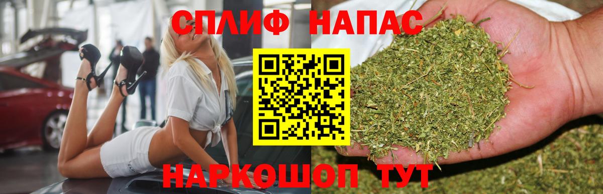 Канабис White Widow Полысаево